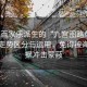 初探百家乐派生的“九宫图路单”，理解走势区分与运用，免得被海量数据冲击蒙蔽